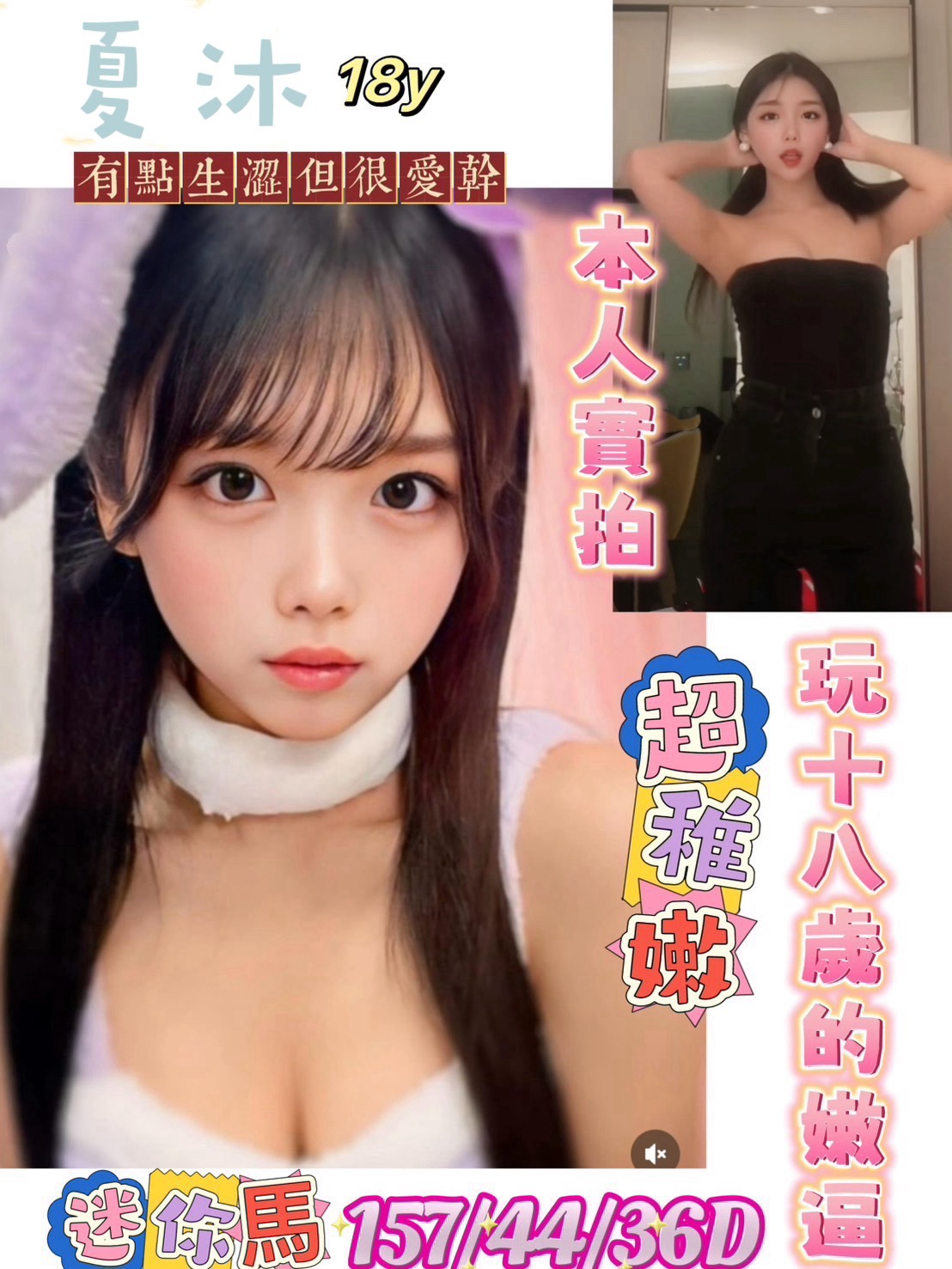 中壢區定點茶/外送茶 湯圓 164/54/22/34C